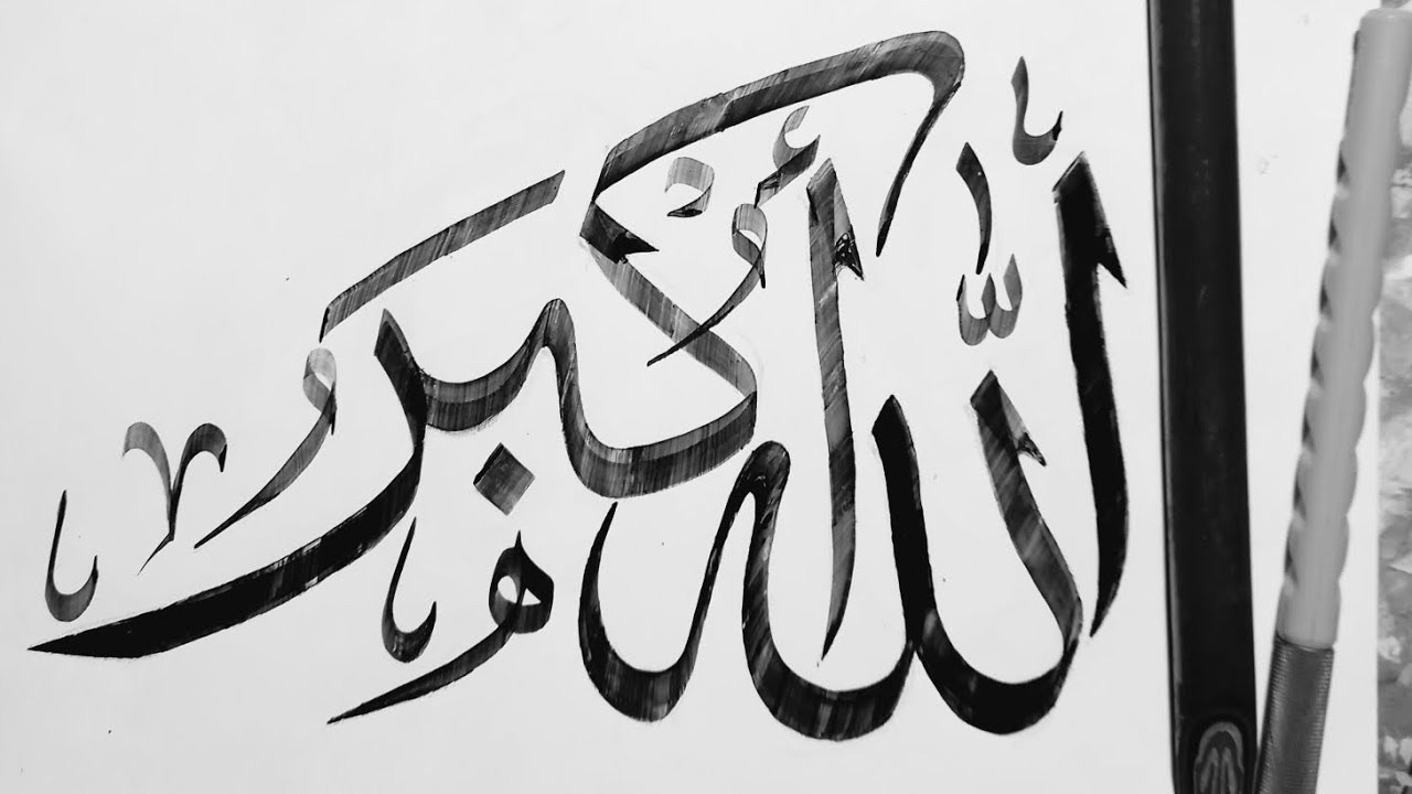 ALLAHU AKBAR,, ARABIC CALLIGRAPHY Writing for beginners ️ - YouTube