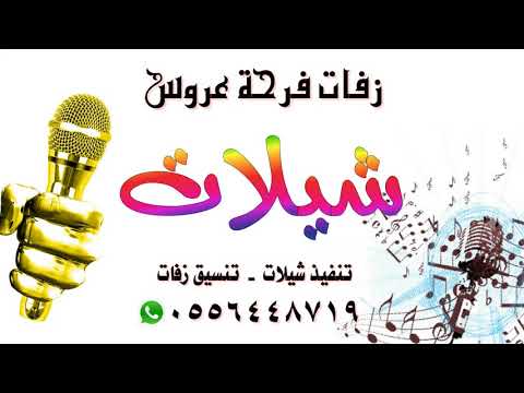 عمته رحبيبه خالته رحبيبه 0 جيزاني للطلب بدون حقوق 0556448719 