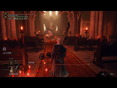 艾爾登法環 ELDEN RING BOSS - 神皮貴族