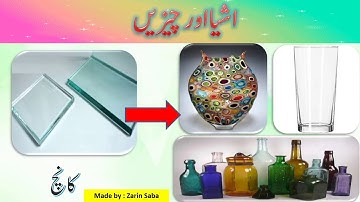 Std 6/Science/chapter 6/Things in daily use/Hamare istemal ki ashiya/in Urdu/Hindi/Semi English