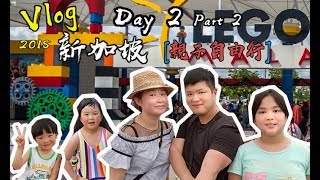 新加坡親子遊DAY 2 馬來西亞Legoland Malaysia ( Part 2)