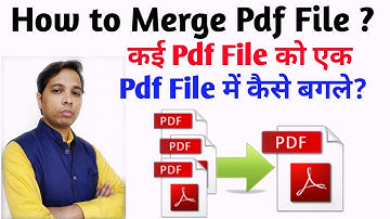 How to Merge multiple PDF Files into One PDF File | Easy Step | Free | In Hindi
