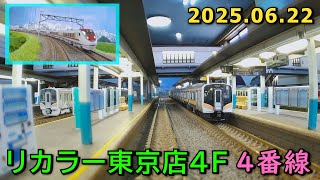 し鉄幕 Studioのガープ 2019.6.6 - archives ** SONY ILCE‑7M2 / Lomography New