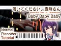 【ガイド動画】ピアノで鷹峰さんOP「Baby Baby Baby」弾いてみた(中~上級)【Piano Movie : Please Put Them On, Takamine-san】