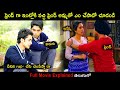 Manjha 2017 Movie Explained in Telugu | Movie Bytes Telugu