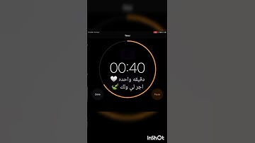 سورة النازعات للقارئ اسلام صبحي قراءة تخشع لها القلوب 🧡🧡🍃