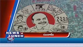 Election Results 2019 Live Updates : https://www.youtube.com/watch?...