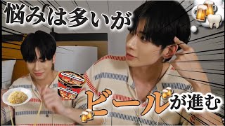 Taehyung drinks two bottles of beer despite despairing over the