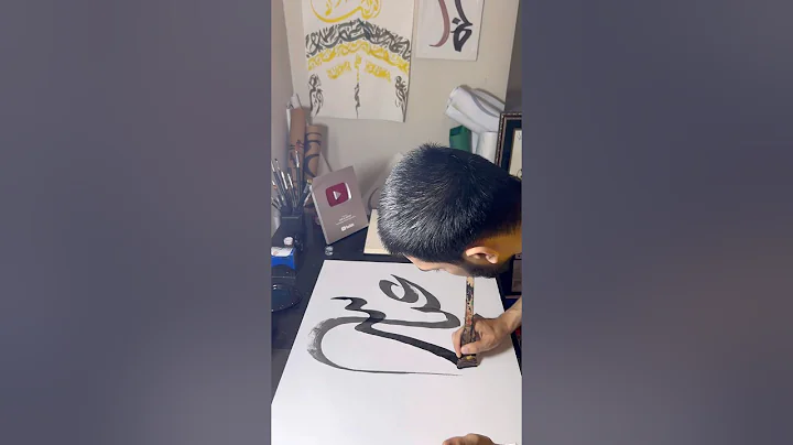 Mola Gazi Abbas Alamdar ( as ) name Arabic Calligraphy | ZC ❤️