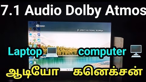 Laptop 💻 and computer 🖥️ 7.1 Audio connect for home theatre, Soundbar, AVreceiver. #rensview #new