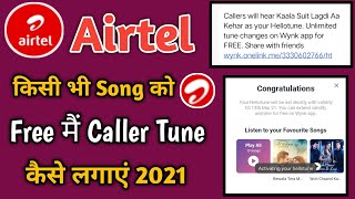 airtel caller tune kaise set kare free | how to set caller tune in airtel free screenshot 4