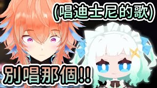 Mint的個人勢行為差點讓其他holo成員的直播被爆破！？【Hololive中文 | Kiara | Ollie | Kobo | Mint】