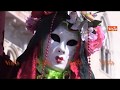 Il carnevale di Venezia