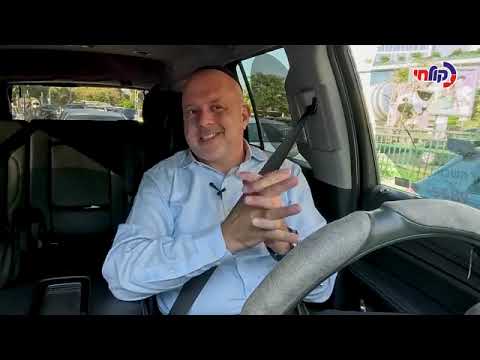 אוטוטוקר עונה 3 פרק 5 - שלמה כהן