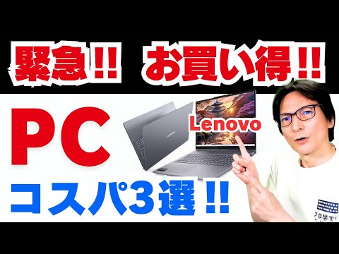 Lenovo - ✨最新Windows 10搭載✨高速クアッドコア搭載 Amazon.co.jp: 【Amazon.co.jp限定】Lenovo ノートパソコン