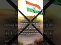 🇮🇳14 February Pulwama Hamla 😭😭🇮🇳🇮🇳 #balck #day chhor ke apane desh beta maa se dur gaye 😭😭😭😢🇮🇳🇮🇳😢😢🥺🥺