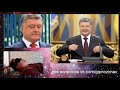 32.Общение с Наставником Петра Порошенко