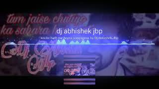 Tum jaise chutiyo ka sahara hai dosto song remix by Dj Abhishek Jbp and Dj abhijeet