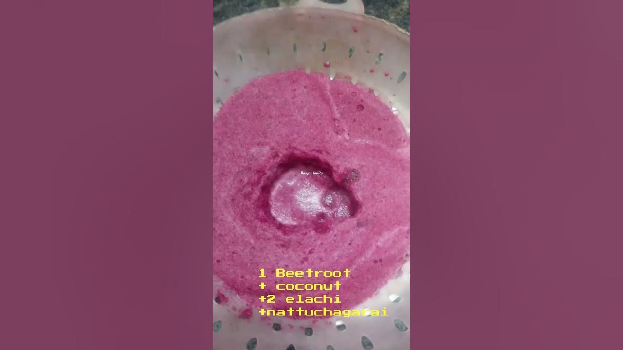 பீட்ரூட் தேங்காய்ப்பால் juice skin glow,ulcer,ஹீமோகுளோபின் increase