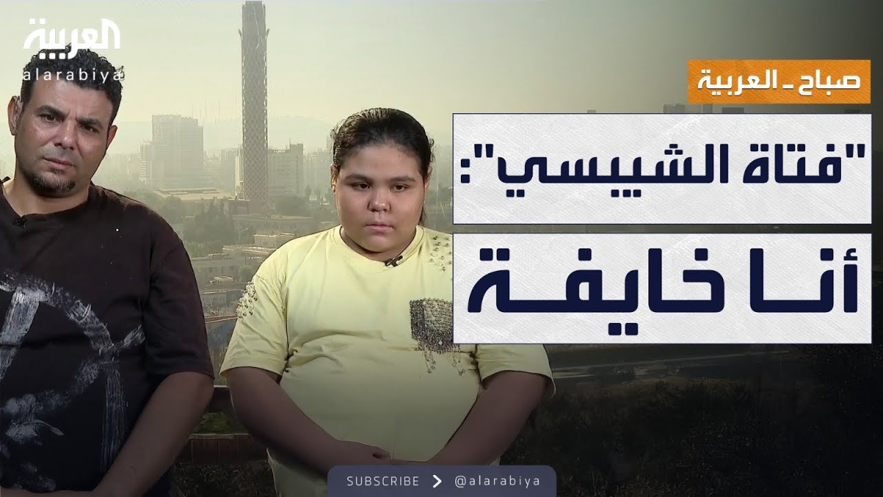 صباح العربية | 