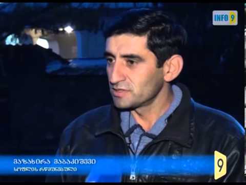 უგზოობის პრობლემა