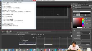 VS100-076 Blend を活用したアプリ開発～ その３