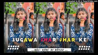 Download Lagu NEW KHORTHA SONG 2026 #_LUGAWA_JHAR_JHAR_KE KHORTHA DJ SONG 2025 #_Insta_TRANDIG_DJ_SONG_2026 MP3