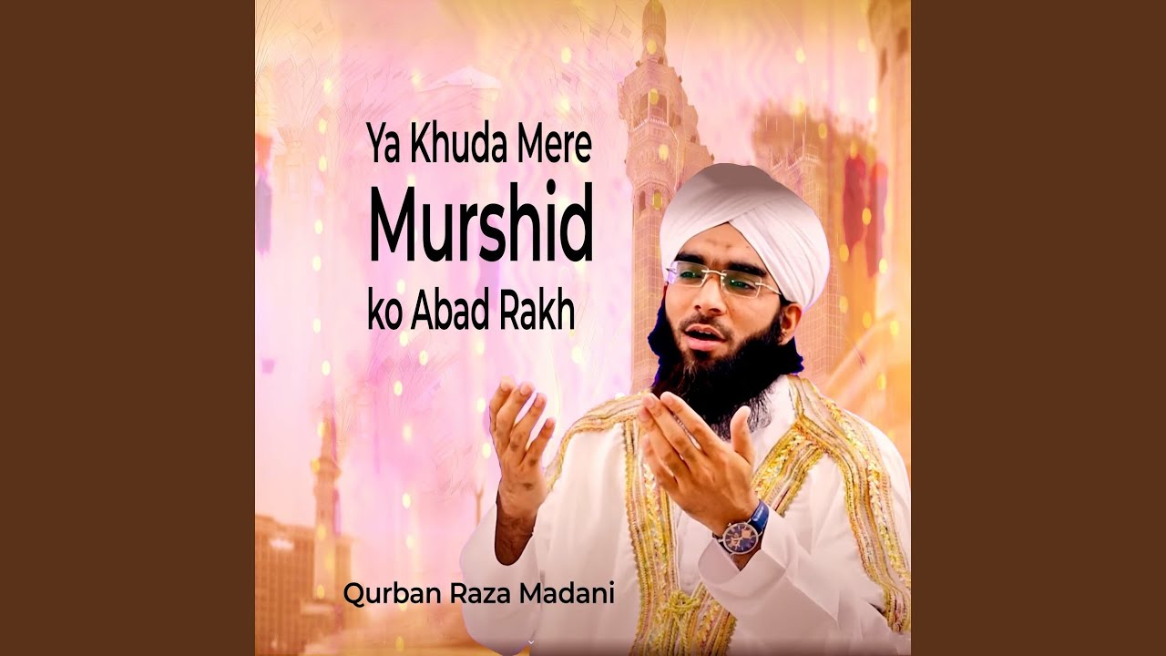 Ya Khuda Mere Murshid ko Abad Rakh