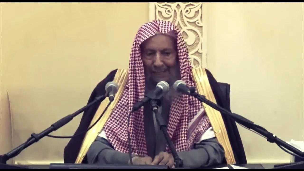 ما هو العلم النافع ¦ الشيخ صالح اللحيدان
