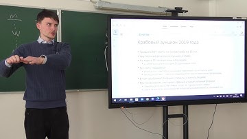 День теории игр на матфаке: "Мэтчинг" А.Б. Нестеров ( Лаборатория теории игр и принятия решений ВШЭ)