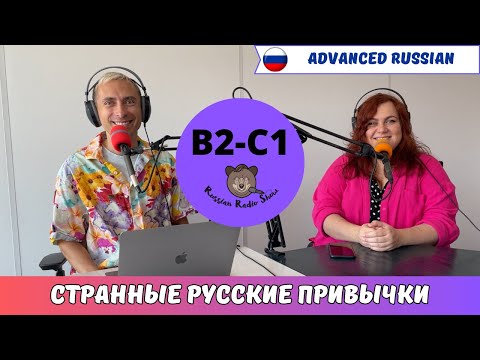 B2-C1 Russian Radio Show 63. Strange Russian Habits Pdf