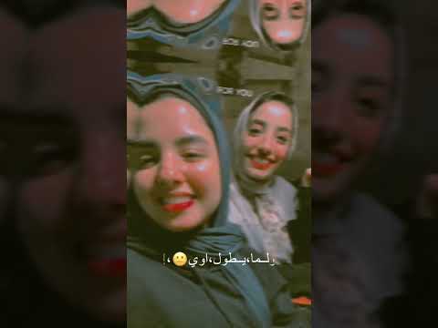 انا عندي صاحبة