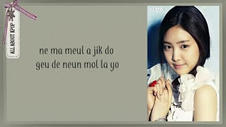 APINK(에이핑크) -  'I Don't Know' (몰라요) Easy Lyrics | ABK Lyrics🎶