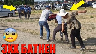 Тез корунуз 😢! Бугун БАТКЕНДЕ жаман ИШ болду! Элиталар КАЙДА! Акыркы Кабарлар