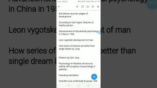 PSY502 || Final term Current Paper 2023 #psychology #exam