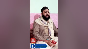 تلاوت القرآن بصوت الشیخ القارئ عطاءالرحمن ترابی