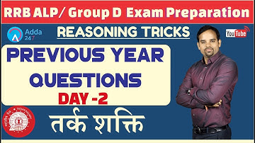 Previous Year Questions Of RRB ALP/ GROUP D By Sachin Sir (Day-2) | Reasoning
