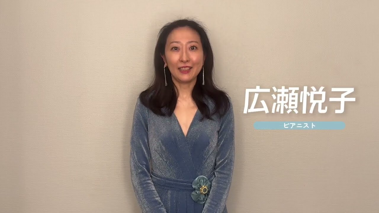 広瀬悦子【LFJ TOKYO 2024インタビュー】 - YouTube
