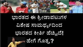 These Indian players specialty added more value to India! - Chakravarthy Sulibele