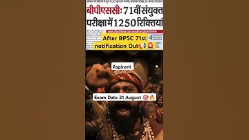 After Bpsc Notification out 📢🚨😂🤣#bpsc #funny #funnyshorts #motivation #bpsc71st #comedyvideo #fun