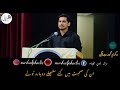 un ki sohbat mai gaye sanbhlaa dobara toota, #vikram gour viragi poetry