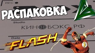 СЕРИАЛЫ СТРЕЛА И ФЛЭШ (КИНОБОКС) СЕРИАЛЫ СТРЕЛА И ФЛЭШ (КИНОБОКС)
