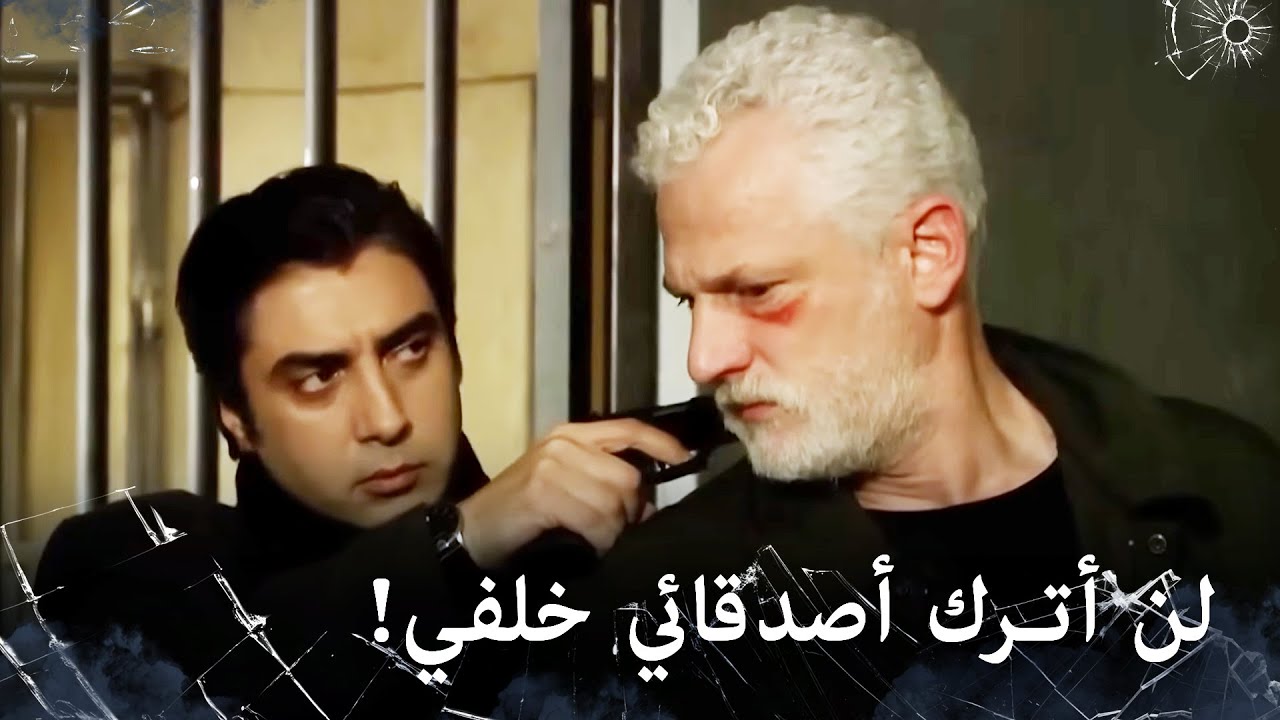 عملية إنقاذ الآغا زولفيكار!