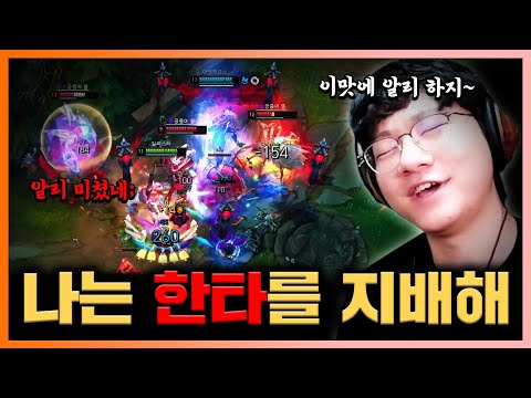 [LOL] 끝까지 집중해라. 결국 이 판을 끝내는 건 나다