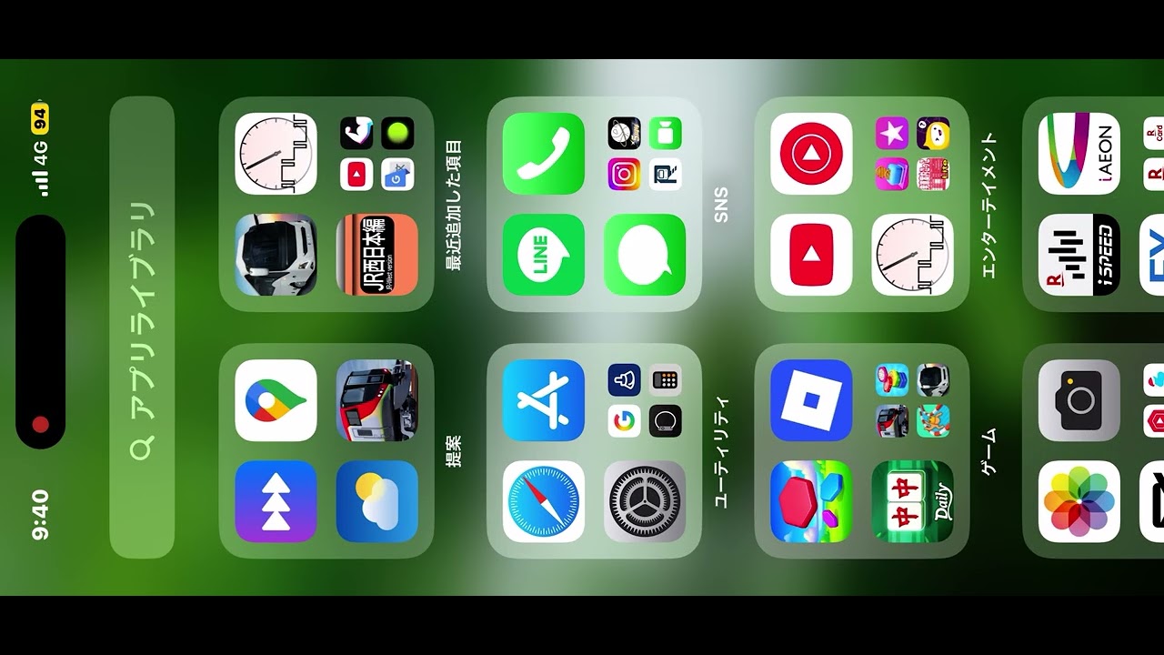 飛行機を2倍速にしてみた！