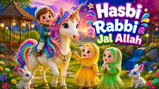 Hasbi Rabbi Jallallah | Beautiful Islamic Naat for Kids | Little Muslim Kids Nasheed screenshot 2