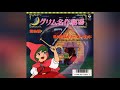 Grimm's Fairy Tale Classics (1987) - Opening Song ("Niji no Hashi 虹の橋 ") 🎶