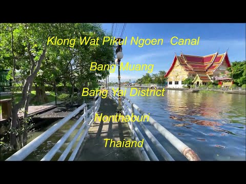 Klong Wat Pikul Ngoen at Bang Muang, Bang Yai District, Nonthaburi Thaiand