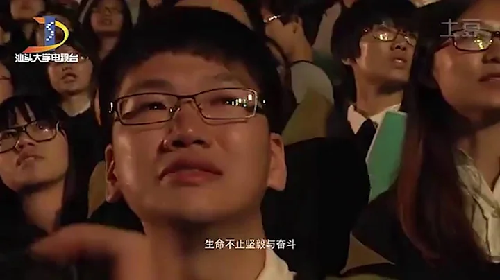 《光輝歲月》改成汕大校歌 唱喊畢業生 - 天天要聞