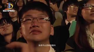 Download Lagu 《光輝歲月》改成汕大校歌 唱喊畢業生 MP3 Download Lagu 《光輝歲月》改成汕大校歌 唱喊畢業生 MP3